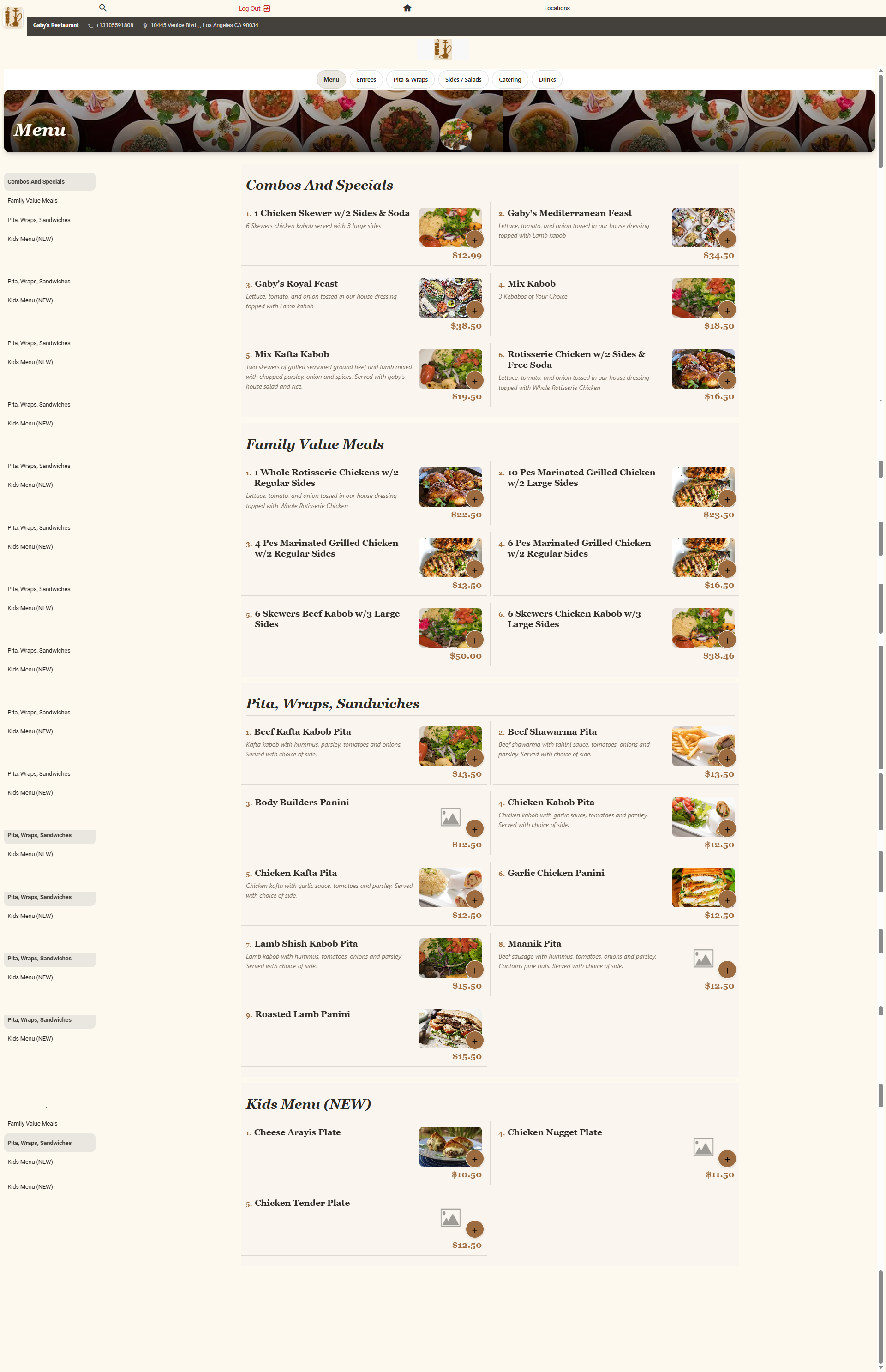 Sample menu page MCP can read from